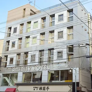 Amenity Kyōto
