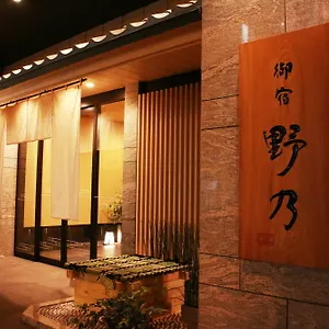 Onyado Nono Namba Natural Hot Spring Hotel Osaca